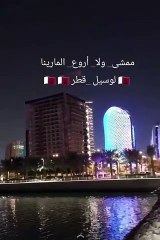قطر مونديال قطر 2022