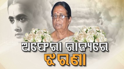 Odia cine actress Jharana Das passes away at 82