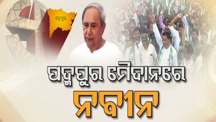 BJD supremo Naveen Patnaik visits Padampur to campaign for party candidate Barsha