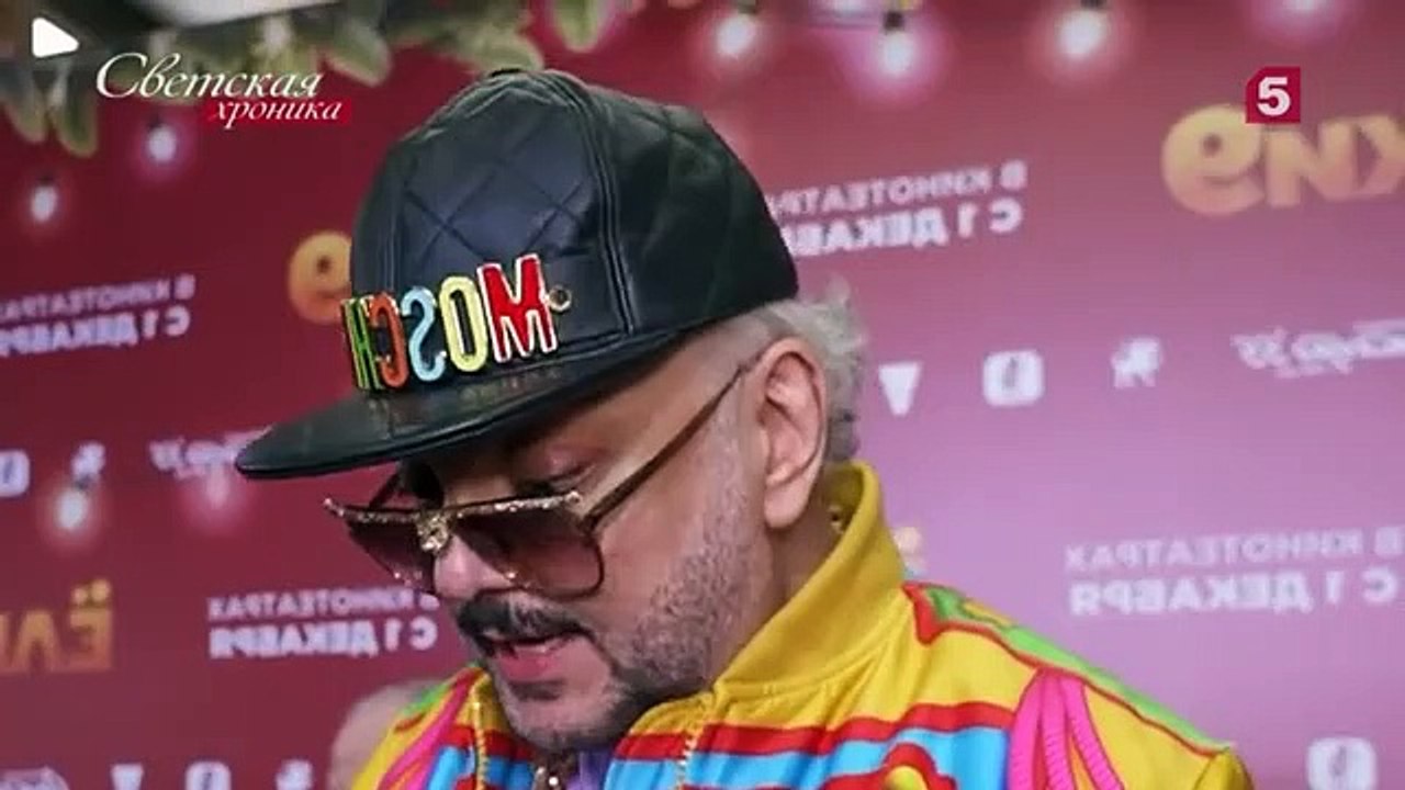 Светская хроника (02.12.2022)