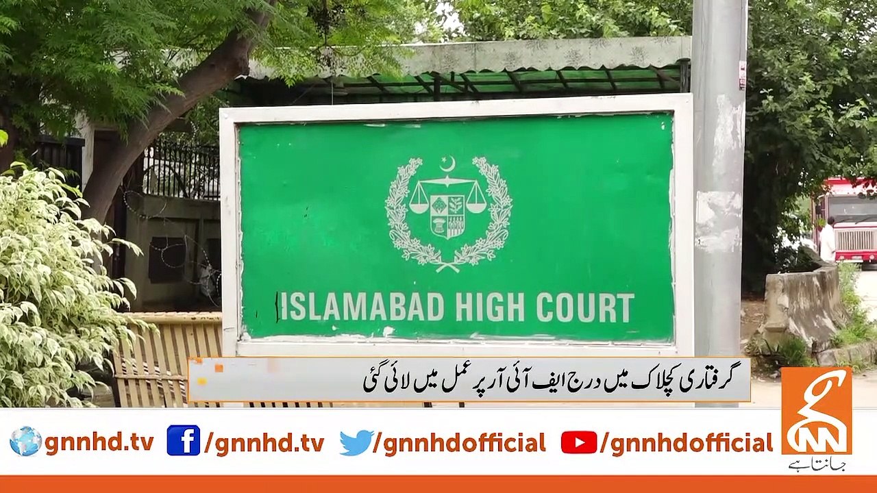 Balochistan police arrest PTI Senator Azam Swati over controversial tweets