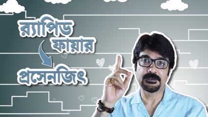 আলিয়াকে দেখতে দেখতে জিমে অ্যাক্সিডেন্ট করে ফেলেছিলাম: প্রসেনজিৎ