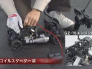 kyosho fazer