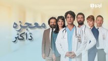 Mojza Doctor  Teaser Episode 17  Turkish Drama  Urdu Dubbing A Miracle  1st December 2022