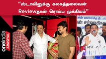 DMK ஆட்சி செய்வதை பார்த்து மக்கள் வயிறு எரிகிறார்கள் - Edappadi Palanisamy