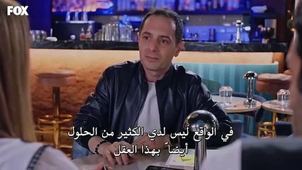 مسلسل حكاية خرافية الحلقة 8 كاملة مترجمة