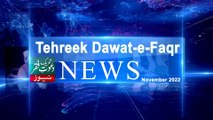Tehreek Dawat-e-Faqr News November 2022 | Latest News | TDF News | Urdu - English News