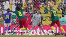 Μουντιάλ 2022: Στους «16» η Βραζιλία που έχασε από το Καμερούν - Μαζί και η Ελβετία