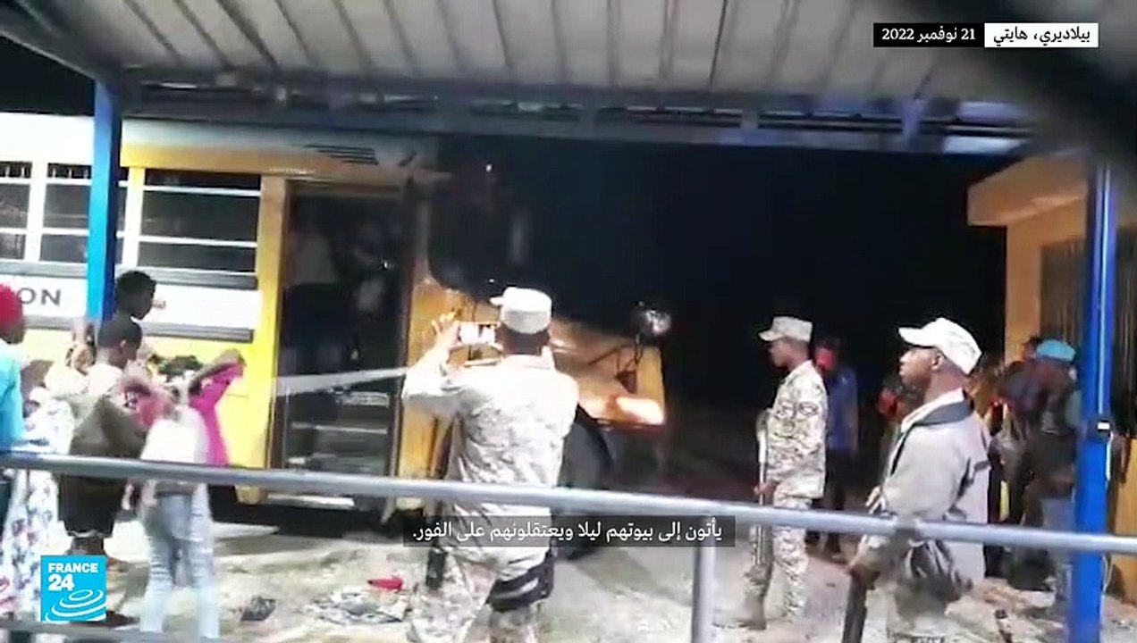 جمهورية الدومنيكان: حملات ترحيل قسري جماعي تطال...