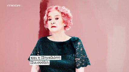 ΜΑΊΡΗ ΜΑΊΡΗ ΜΑΊΡΗ ΕΠΣ 15 HD| MAIRH MAIRH MAIRH EPS 15 HD