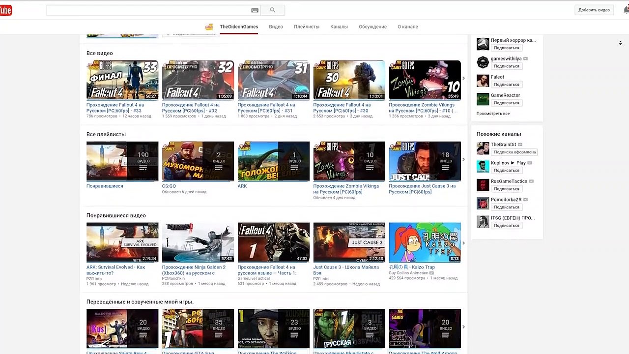 #1 TES V_ Skyrim Баги, Приколы, Фейлы