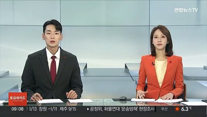 기니만서 해적 피랍 뒤 풀려난 한국선박 코트디부아르 도착