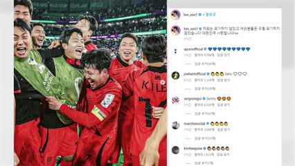 손흥민, SNS에 기쁨 공유 "여러분은 우릴 포기하지 않았습니다" / YTN