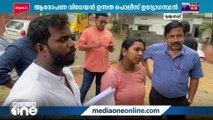 വനിതാ ഡോക്ടർ അതിക്രമത്തിനിരയായസംഭവം:പരാതി നല്‍കി 10 ദിവസമായിട്ടും FIR ഇടാതെ പൊലീസ്