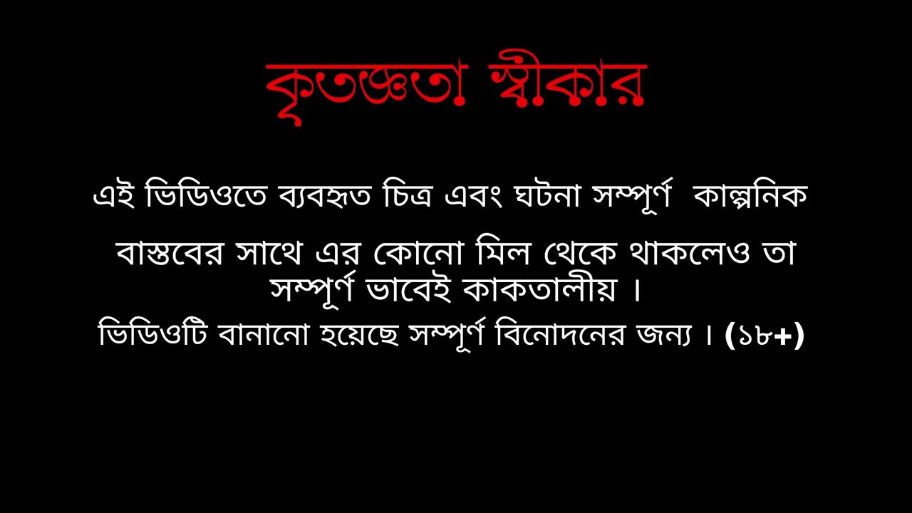 Tea Industry Of West Bengal // Comedy Video // Tea Industry Comedy Video // Freefire Funny Cartoon Video // Freefire Comedy Cartoon Video