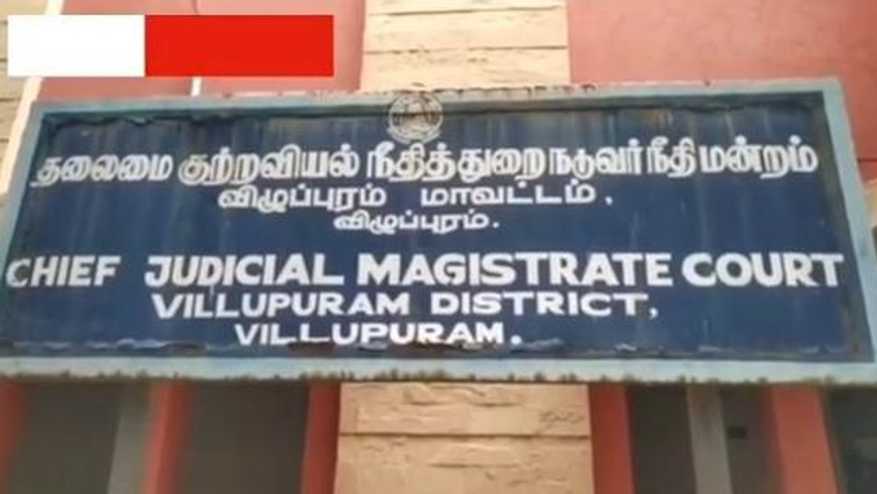 விழுப்புரம்: பெண் எஸ்பி பாலியல் தொல்லை வழக்கு 8...