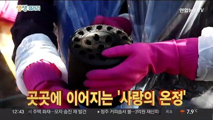 [생생갤러리] "한파에 송아지도 방한복 입어요" 外