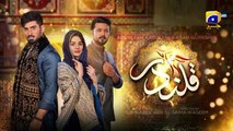Qalandar Episode 15 - [Eng Sub]- Muneeb Butt - Komal Meer - Ali Abbas - 2nd Dec 2022 -