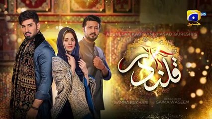 Qalandar Episode 15 - [Eng Sub]- Muneeb Butt - Komal Meer - Ali Abbas - 2nd Dec 2022 -