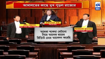 বিদ্যুৎ সংস্থার কর্মীদের ডিএ মামলা