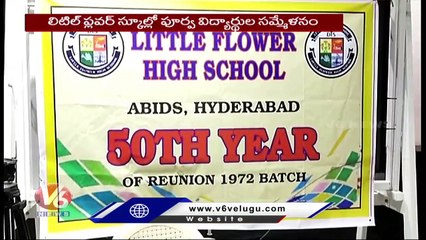 Reunion Of 1972 Batch Students Of Little Flower High School In Abids _ Hyderabad _ V6 News