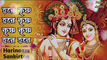 Hare Krishna Hare Krishna Krishna Krishna Hare Hare !! Hare Krishna Kirtan ll Devotional Songs,