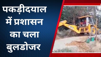 पूर्वी चंपारण: अतिक्रमणकारियों पर प्रशासन का चला बुलडोजर, सरकारी जमीन हुआ खाली