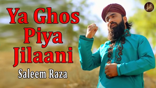 Ya Ghos Piya Jilaani | Naat | Saleem Raza | HD Video