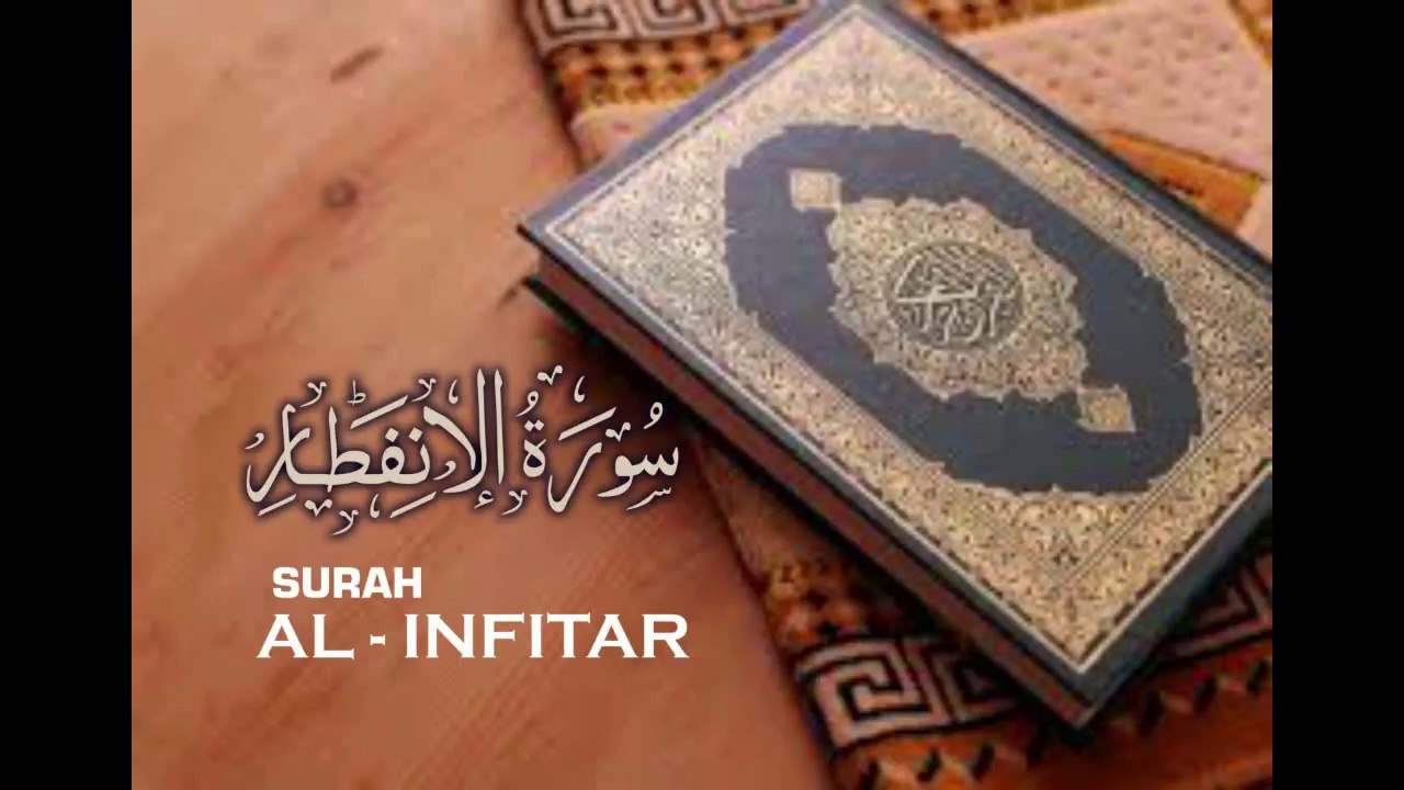 Surhe Al-Infitar┇Surhe infitar┇izas sama un fatarat┇Surha┇harama sharif ...