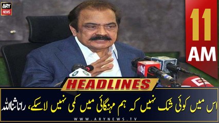 ARY News Headlines | 11 AM | 3rd December 2022