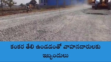 సిద్దిపేట: నత్తనడకన రెండు వరుసల రహదారి నిర్మాణ పనులు