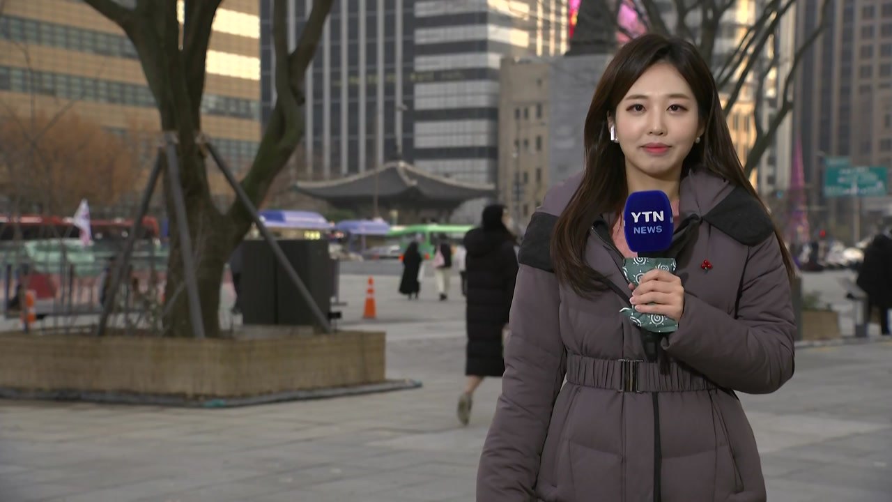 [날씨] 내일 기온 '뚝' 다시 강추위...서울 아침 영하 8℃ / YTN