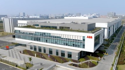 İsviçreli Teknoloji Devi Abb, Shanghai'da Mega Fabrika Açtı