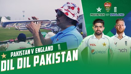 Dil Dil Pakistan | Pakistan vs England | PCB | MY2T