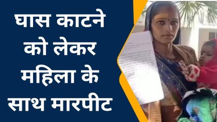 ललितपुर: आज की बहुएं हुईं जागरूक, सास की प्रताड़ना पर पहुंच रहीं हैं थाने