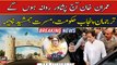 Imran Khan will leave for Peshawar today, Spokesperson Punjab Govt