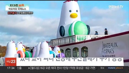 [지구촌톡톡] 유조선 방향타에 매달려 11일 항해한 밀항자 구조 外