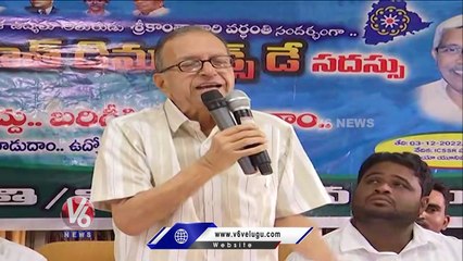 Prof Haragopal Questions To Minister KTR Over Unemployment _ OU  _ Hyderabad _ V6 News