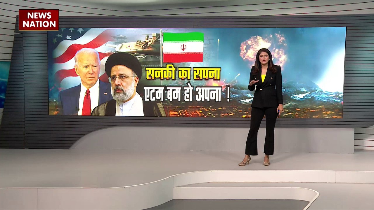 Iran-USA conflict : बाइडेन को तेहरान की आखिरी चेतावनी | War News |