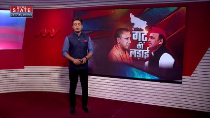 Uttar Pradesh : UP में उपचुनाव के लिए आज थम जाएगा प्रचार | UP News |