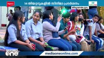 തിരുവനന്തപുരത്ത് ഇനി ഒരാഴ്ച സിനിമാ വസന്തം; ചലച്ചിത്ര മേളയ്ക്ക് ഇന്ന് തുടക്കം