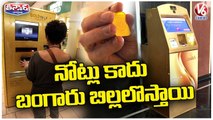 Hyderabad Gets India's First Real-Time Gold ATM _ V6 Teenmaar