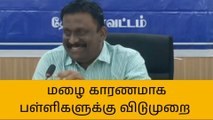 சிவகங்கை:மழை காரணமாக பள்ளிகளுக்கு விடுமுறை !