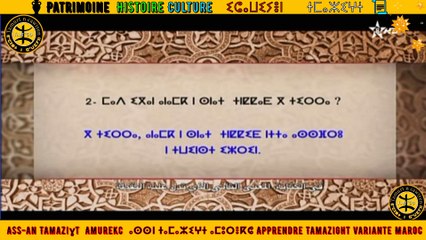 maroc-tamazight-apprendre-2
