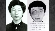 진실화해위, '이춘재 연쇄 살인사건 용의자 인권침해' 진실규명 / YTN