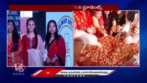Christmas Cake Mixing Ceremony Grandly Held At Taj Banjara _ Hyderabad _ V6 News