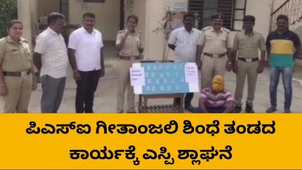 ಸಿರವಾರ: 24 ಗಂಟೆಯಲ್ಲಿ ಖತರ್ನಾಕ್ ಕಳ್ಳ ಅಂದರ್!