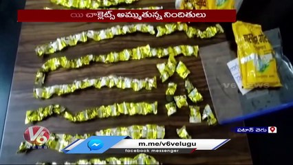 Police Arrested Ganja Choclates Supplying Gang In Patancheru _ V6 News