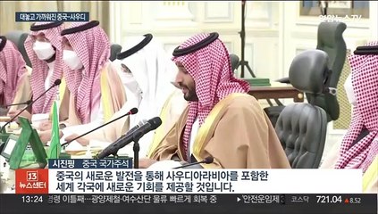 미국 보란 듯…전략적 동반자 협정에 화웨이 계약까지