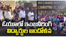 Engineering Students  Protest At OU, Demands To Change Credit System _ Hyderabad _  V6 News